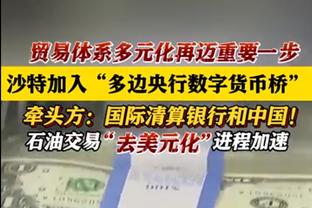 C罗全场数据：1球1助，10次射门5次射正，错失2次得分机会