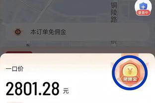 「菜鸟」文班19中10砍27分5板 鹈鹕射手轰6记三分 莱夫利16分11板