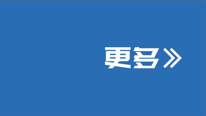 镜报：纽卡冬窗可能再次尝试引进洛里，但只会考虑租借