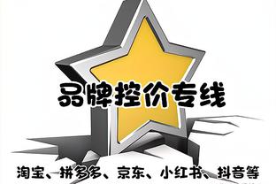 浓眉表态：如果组委会要求我去参加巴黎奥运会 我会去的