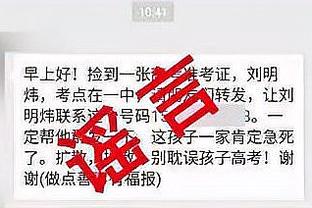 蒙蒂谈失利：首发阵容打得不错 替补阵容必须打得更好