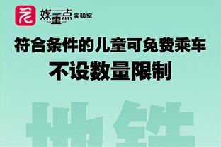 穆西亚拉本场比赛数据：1进球1关键传球4过人成功，评分7.8