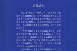 高效表现！马瑟林半场11中7拿到16分&次节13分